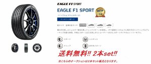 送料無料!!GOODYEAR F1 SPORT 245/40R18 93Y 2本セット