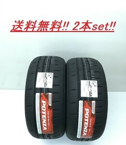 送料無料!ブリヂストン POTENZA RE-71RS 235/35R19 91W XL 2本セット