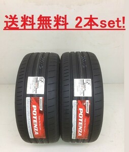 送料無料!ブリヂストン POTENZA S007A 245/40R19 98Y XL 2本セット