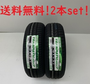 送料無料!トーヨー トランパスmp7 165/65R14 79H 2本セット