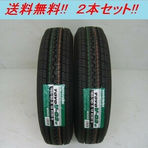 送料無料!トーヨー V-02e 145R13 6PR 2本セット