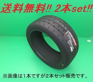 送料無料!ヨコハマ アドバン A052 295/30R18 98Y XL 2本セット