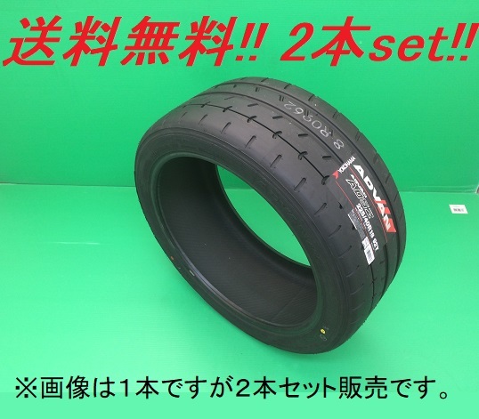 2025年最新】Yahoo!オークション -a052 255 40 17の中古品・新品 2025年最新】Yahoo!オークション -a052 255 40 17の中古品・新品