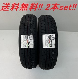 送料無料!ブリヂストン NEWNO(ニューノ) 215/45R18 93W XL 2本セット