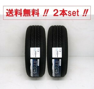 送料無料!ブリヂストン REGNO GRVII 255/50R19 103W ２本セット