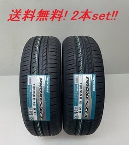 送料無料!トーヨー プロクセスＣＦ３ 215/50R17 95V XL 2本セット