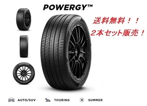 送料無料!トーヨー プロクセスコンフォートIIｓ 195/60R17 90H 2本セット