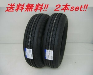 送料無料!GOODYEAR FLEXSTEEL G223 195/75R15 109/107L 2本セット