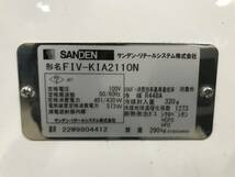 ID4506: 【美品】2022年製 サンデン ど冷えもん FIV-KIA2110N 業務用 厨房機器 省エネ 神奈川県相模原市 冷凍ストッカー 自販機_画像5