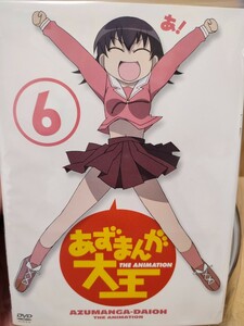 あずまんが大王　全6巻セット【DVD】レンタルアップ　ア-17