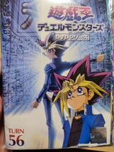 遊戯王　全56巻セット【DVD】レンタルアップ　ア-1_画像9