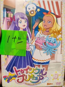 トゥインクルプリキュア　全16巻【1完欠】レンタルアップ　ア-2