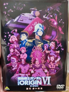 機動戦士ガンダム〜ジ・オリジン〜　全6巻セット【DVD】レンタルアップ　ア-2