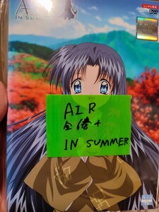 AIR　6巻+　インサマー　全7巻セット【DVD】レンタルアップ　ア-2