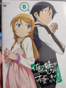 俺の妹がこんなに可愛いわけがない〜シーズン1.2〜　全16巻セット【DVD】レンタルアップ　ア-2