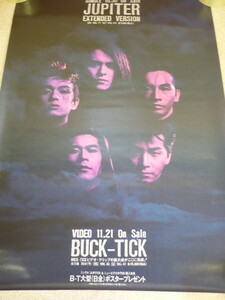 252@告知ポスター B2タイプ BUCK-TICK(バクチク) JUPITER 非売品