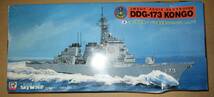 ピットロード 1/700 海上自衛隊 イージス護衛艦 DDG-173 こんごう_画像1