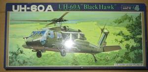 フジミ 1/72 UH-60A ブラックホーク