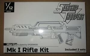 1/12 スターシップ・トゥルーパーズ MORITA MK.I Rifle Kit 