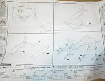 エレール 1/800 エアバス A380_画像4