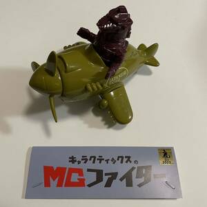 60体限定　キャラクティックス MGファイター メカゴジラ ゴジラ GODZILLA 怪獣同盟 ワンフェス 2022 冬 WF2022W charactics