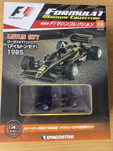 DeAGOSTINI デアゴスティーニ　F1マシンコレクション14 マクラーレン MP4-14 ミカ・ハッキネン　1999新品未開封