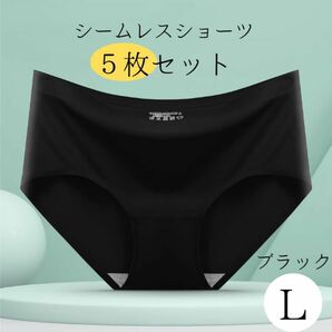 ☆シームレス☆ショーツ☆下着☆レディース☆パンツ☆黒　ブラック　Ｌ　5枚セット