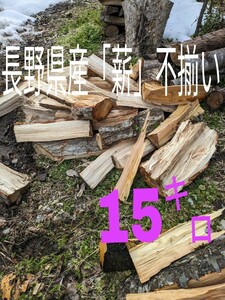 Нагано префектура «дрова» нерегулярные, смесь