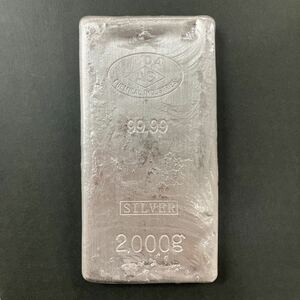 ②純銀 インゴット 2kg 銀地金 2000g 相田化学工業 刻印あり シルバー 99.99 SILVER AIDA 延べ棒 貴金属