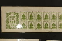 東京切手展 1947年 京都切手展 1947年 切手趣味週間 1947年 3点セット まとめて おまとめ 切手 特殊切手 記念切手 はがき 古銭_画像2