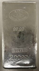 ④純銀 インゴット 2kg 銀地金 2000g 相田化学工業 刻印あり シルバー 99.99 SILVER AIDA 延べ棒 貴金属