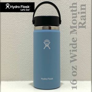 【Hydro Flask ハイドロフラスク】水筒 ワイドマウス 16oz Rain