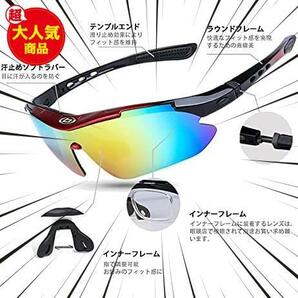 UV400紫外線カット落下防止 抗衝撃 サングラス 専用交換レンズ5枚 釣り スポーツサングラスセット 偏光サングラス ランニング []の画像3