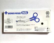 新品　長谷川刃物 はさみ ボンドフリーNS ブルー NS-160 全長:16 刃渡り:4.5(cm) ケース入り　安全　抗菌　万能　日本製_画像2