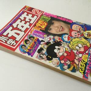 小学五年生 1982年(昭和57年)2月号●松田聖子/あさりちゃん/忍者ハットリくん/イモ欽/怪物くん/たのきん [管A-65] の画像2