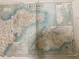 日独戦局地図　大正三年　青島及其附近明細図　極東要畧図　山東省　朝鮮　支那　台湾　古地図　アンティーク