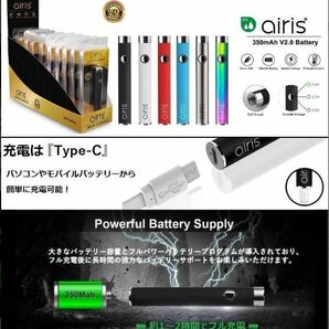 新品 匿名配送 Airistech airis V2.0 Quaser ホワイト バッテリー 350mAh タイプC充電 510スレッド対応 CBDワックス CBDヴェポライザーの画像2