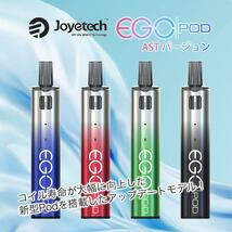 新品 Joyetech eGo AIO AST Pod グリーン スターターキット＋コイル5個セット 電子タバコ Vape_画像2