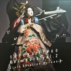 LP ■ Японский моно/J-Pop // Ringo Shiina/Reimported-Aviation Bureau-/Sheena Ringo/UPJH 20009/Красота