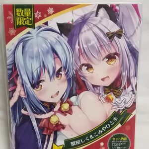 【グッズセット】蟹屋しく ＆ こみやひとま　◆B2 タペストリー　◆アクリルスタンド　◆缶バッジ　新品