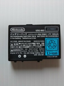 E7016 DS LITE for battery 