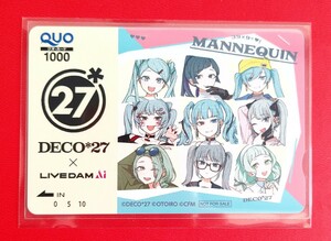 【未使用】クオカード　1000円分　初音ミク　DECO*27　グッズ　抽プレ　人気