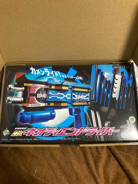 仮面ライダージオウ 変身装填銃 DXネオディエンドライバー プレミアムバンダイ限定 (輸送箱) 付き