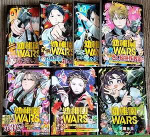 ■送料無料■即決!■幼稚園WARS 1-7巻(全初版/最新刊)+ミニ下敷き■千葉侑生