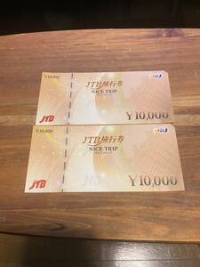 JTB旅行券 ナイストリップ JTB 旅行券 2万円分