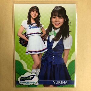 YURINA 2021 BBM 東京 ヤクルト スワローズ チア 華78 プロ野球 カード トレカ チアガール チアリーダー トレーディングカード Passion