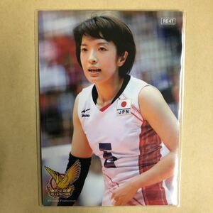 古藤千鶴 2015 火の鳥NIPPON 女子 バレーボール トレカ RG47 スポーツ アスリート カード トレーディングカード