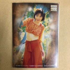 釈由美子 2000 トレカ アイドル グラビア カード 103 タレント トレーディングカード