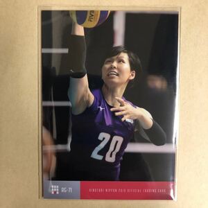 渡邊彩 2019 火の鳥NIPPON 女子 バレーボール トレカ RG71 カード スポーツ アスリート トレーディングカード