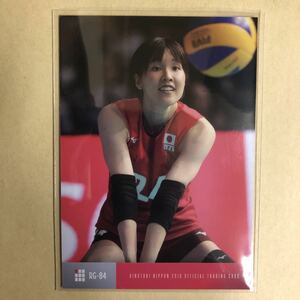 芥川愛加 2019 火の鳥NIPPON 女子 バレーボール トレカ RG-84 カード スポーツ アスリート トレーディングカード